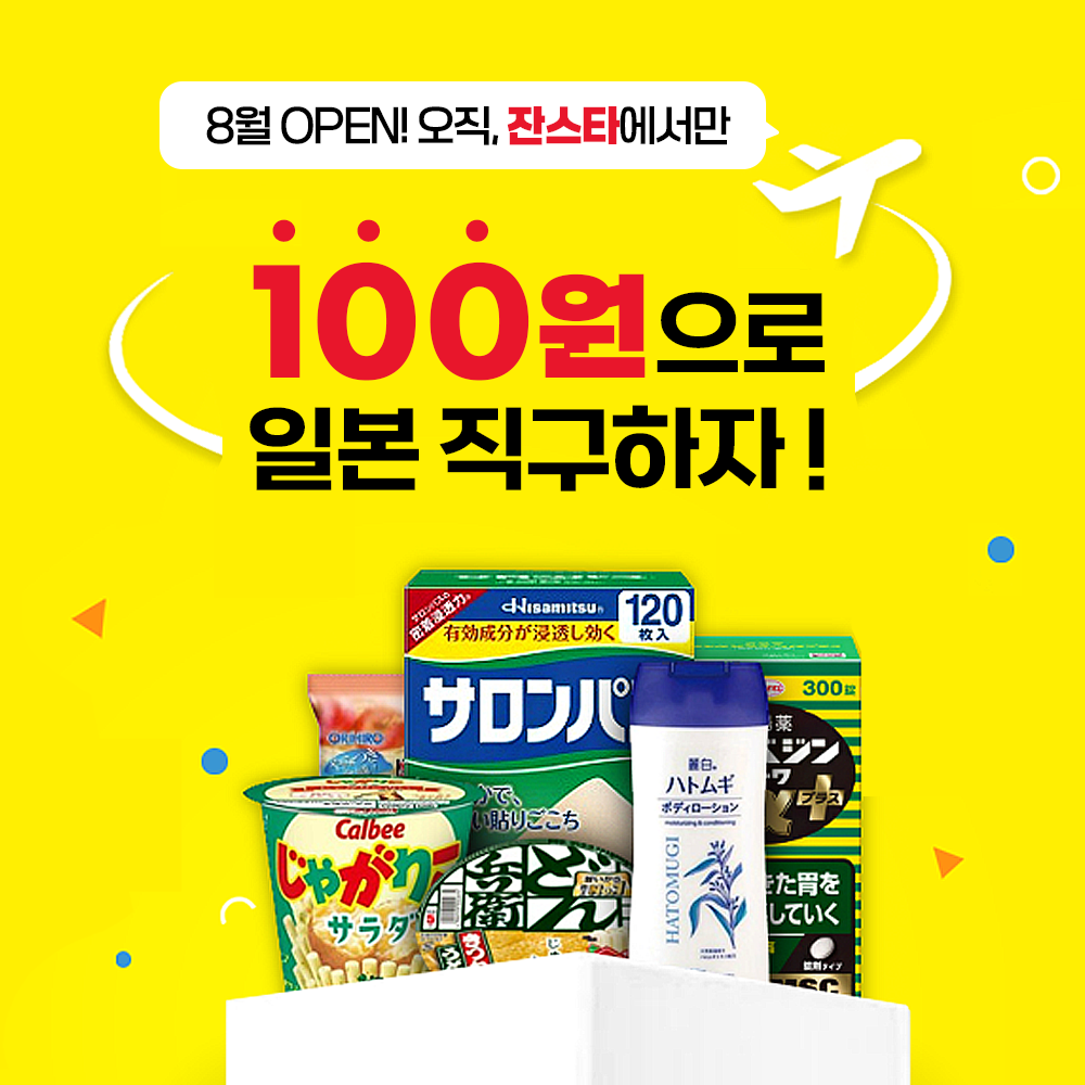 추천 상품 1